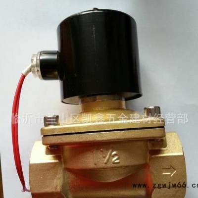 直销直通式电磁阀 2W-220V-24V电磁阀 电磁阀线圈