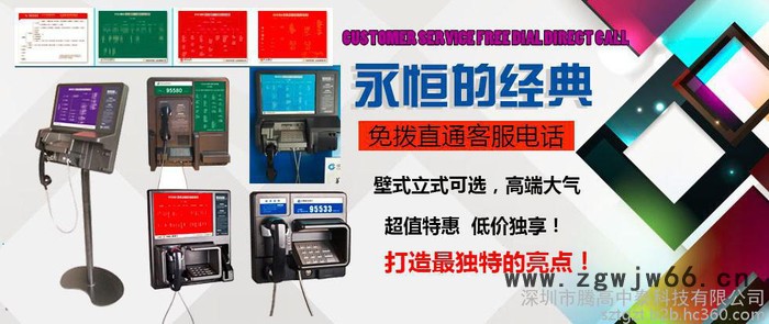 新疆伊犁银行客服直通电话  工商银行客服直通电话图2