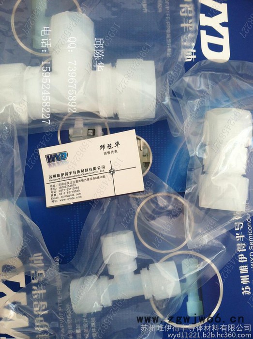 供应PFA接头/液压接头/液压耐腐接头/PFA三通/直通多款供选图7