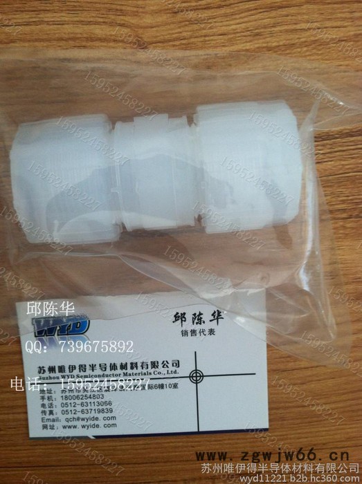 供应PFA接头/液压接头/液压耐腐接头/PFA三通/直通多款供选图3