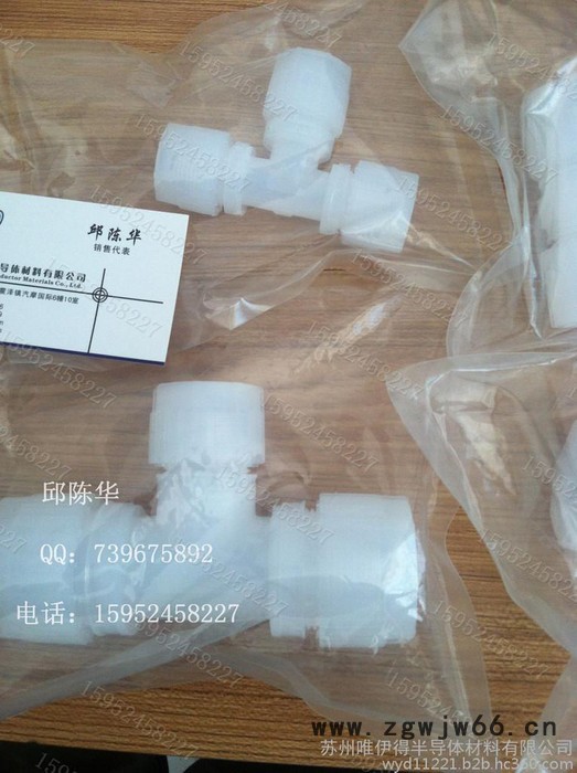 供应PFA接头/液压接头/液压耐腐接头/PFA三通/直通多款供选图2