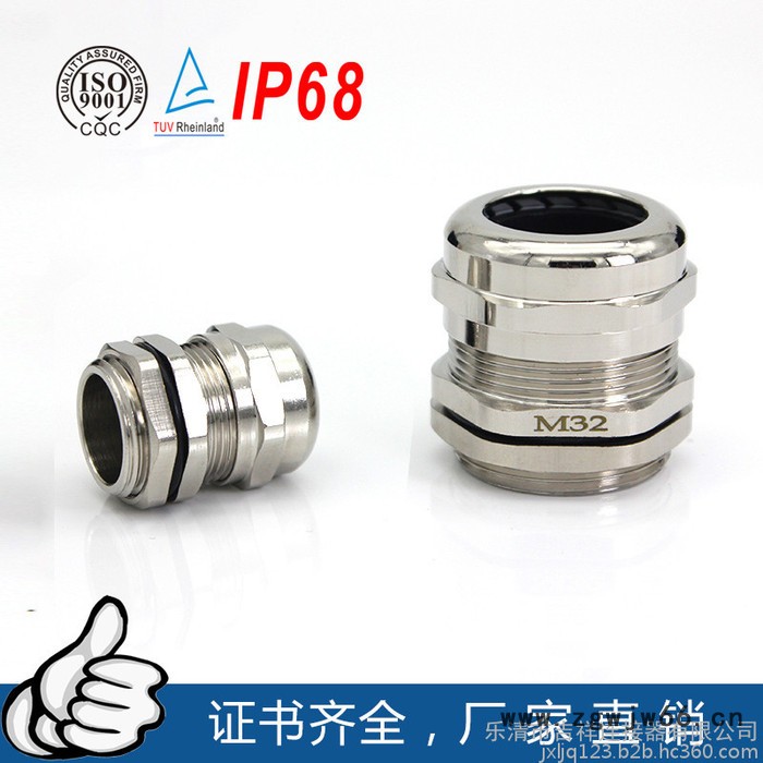 吉祥批发金属电缆防水接头 直通型金属电缆防水接头 加长型金属电缆防水接头 黄铜镀镍电缆锁紧格兰头图7