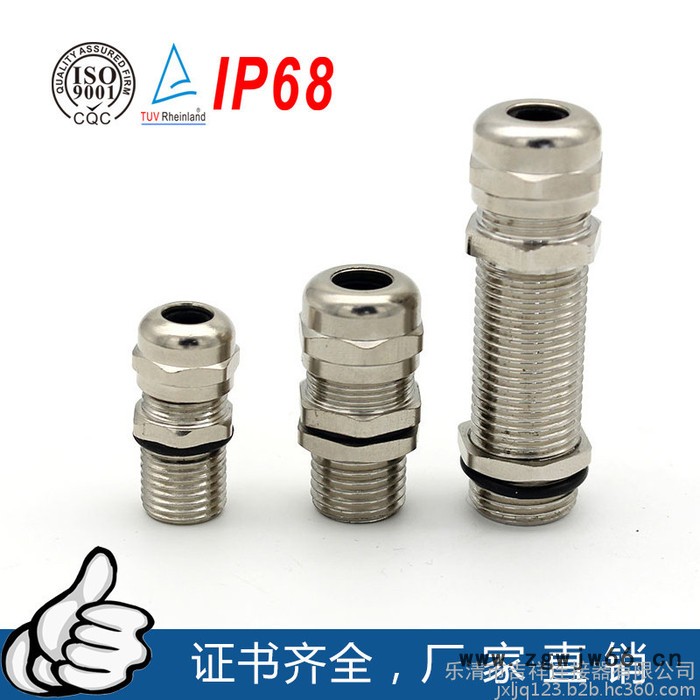 吉祥批发金属电缆防水接头 直通型金属电缆防水接头 加长型金属电缆防水接头 黄铜镀镍电缆锁紧格兰头图2