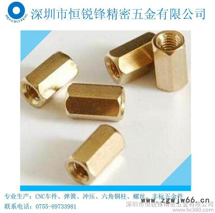 供应恒锐锋五金双通铜柱M3铜柱，M3X5直通，铜支柱图3