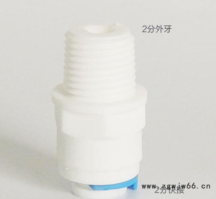 K1044N直通2分外牙转2分管直接 2分外丝转2分接管 净图3