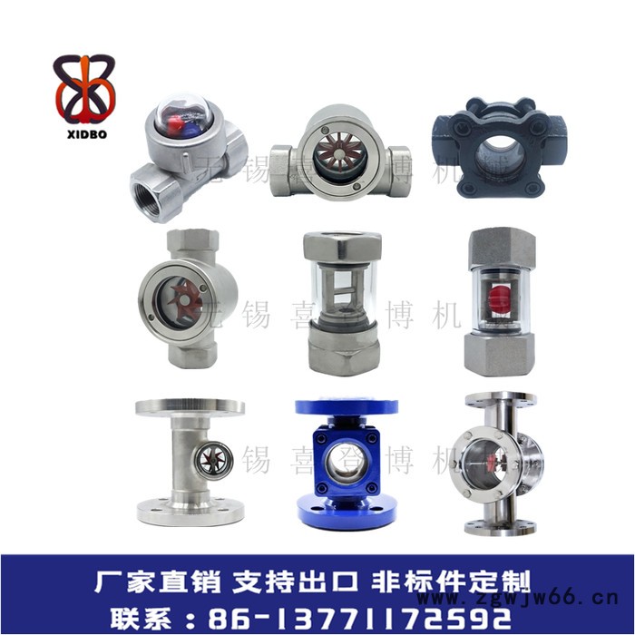 管式流量指示器 内螺纹油流指示器 304不锈钢叶轮直通水流指示器 管式水流指示器图2