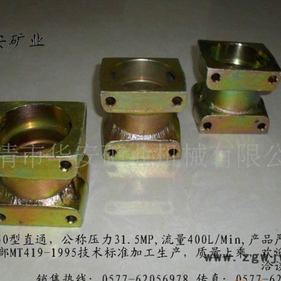 DN50型直通(物流快捷）