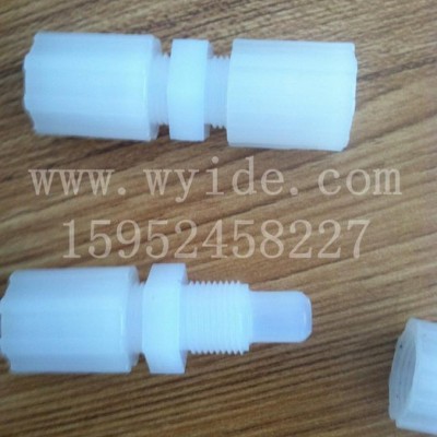 PFA接头/英特格/扩口/1/2直通接头/工程塑料/半导体工业设备配件/