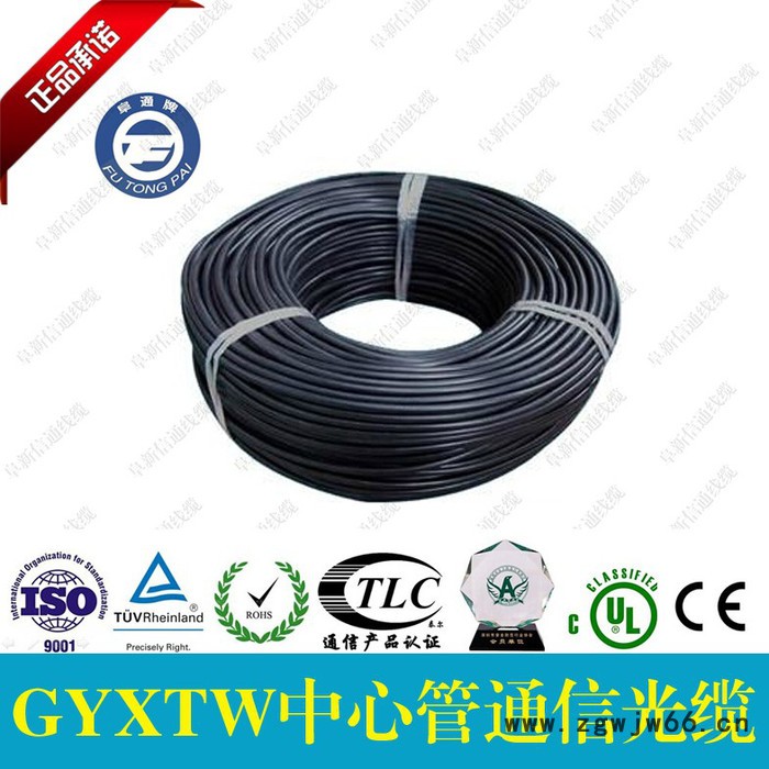 阜通牌中心束管通信光缆GYXTW 4芯架空线缆国标产品直通车图3