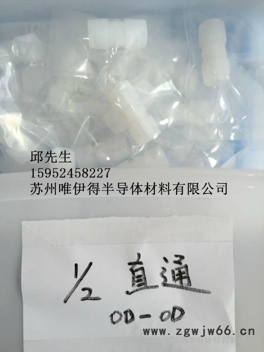 PFA接头/1/2直通接头/氟塑料接头/PILLAR现货接头图6