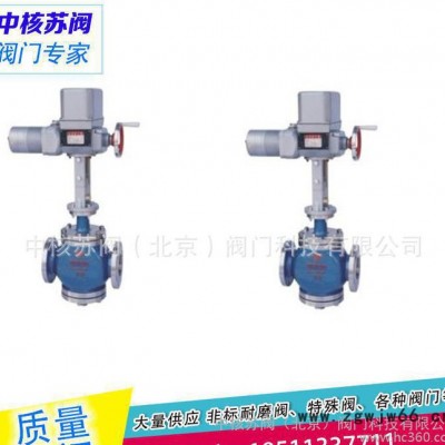 调节阀 ZAZP/ZAZN 型电动直通单座调节阀 非标耐磨阀