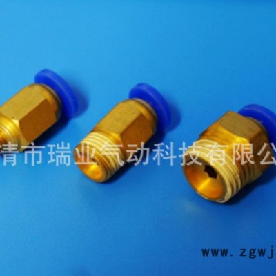 ,【现货】气动快速接头 外螺纹直通 **铜PC14-04
