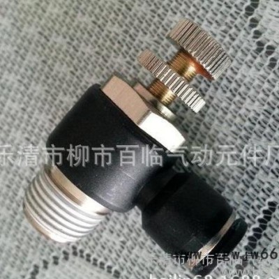 快速接头,快速接头 螺纹直通PC6-01