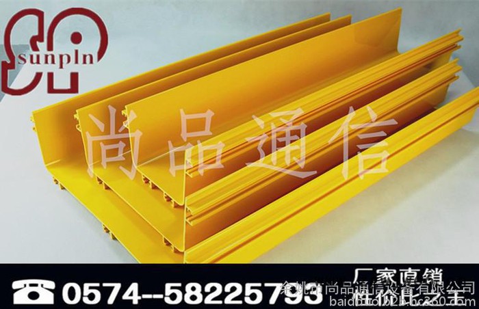 尚品 光纤槽道机房光纤走线架 塑料尾纤槽 240直通槽体 **图3