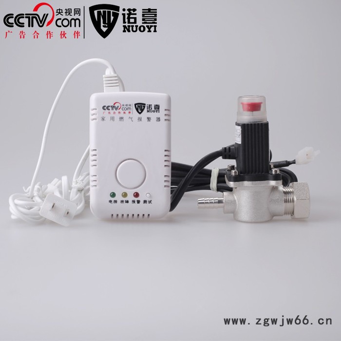 诺壹直通阀燃气报警器图4