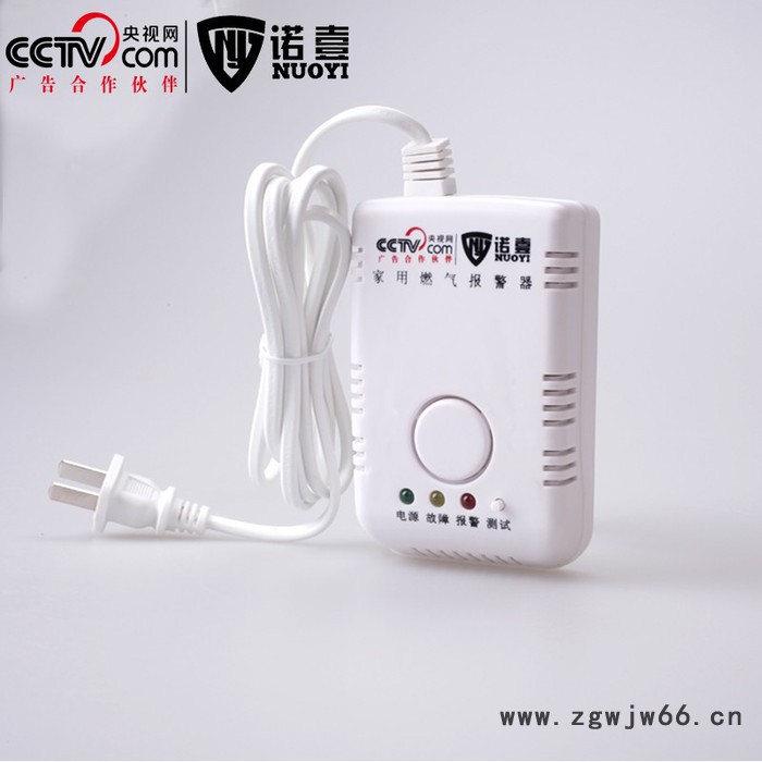 诺壹直通阀燃气报警器图2