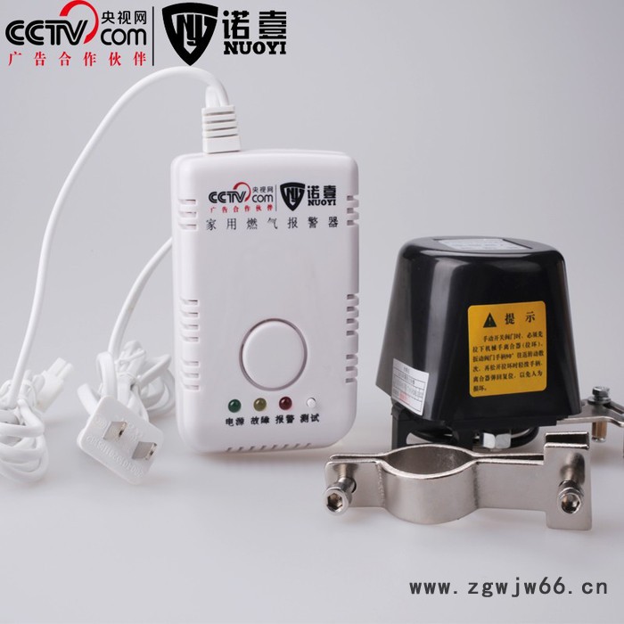 诺壹直通阀燃气报警器图3