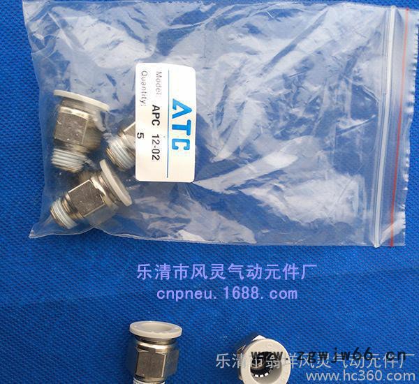 直销 亚徳客接头 PC螺纹直通快插系列