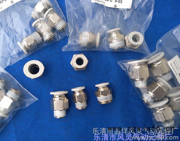 直销 亚徳客接头 PC螺纹直通快插系列图3