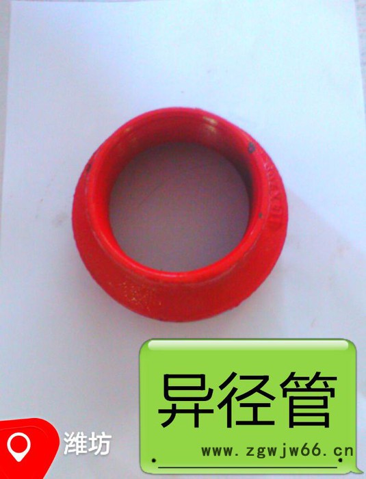 供应沟槽异径丝接i直通/卡箍式同心异径螺纹大小头 异径管