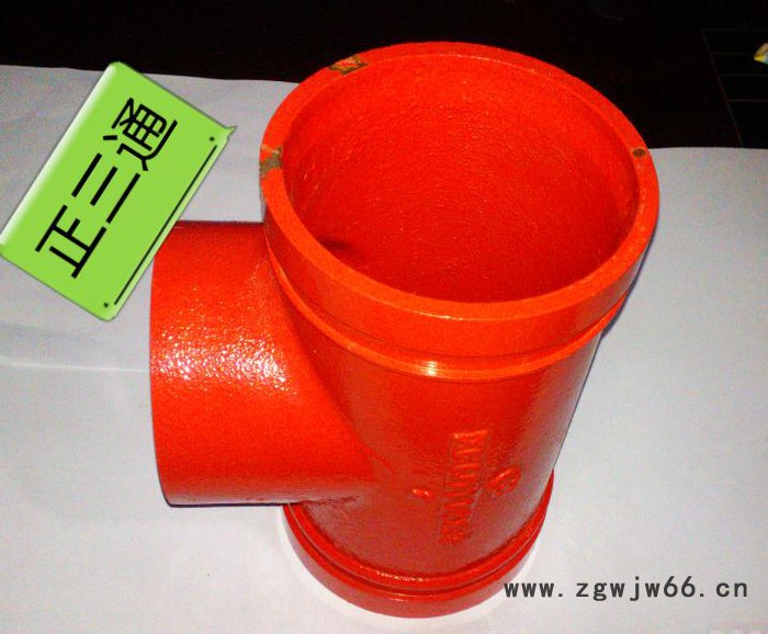 供应沟槽异径丝接i直通/卡箍式同心异径螺纹大小头 异径管图3