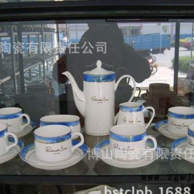 山东淄博陶瓷茶具 茶具骨质瓷茶具15头直通壶茶具淄博陶瓷