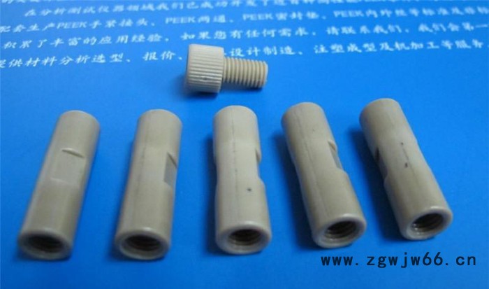 1/4-28螺纹PEEK二通 PEEK双通 PEEK直通