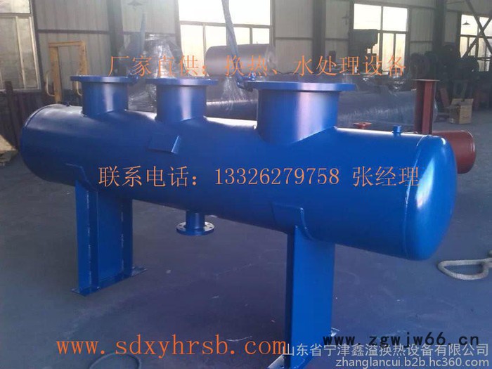 厂家供应DN150全自动除污器/立式直通除污器/立式角通除污器图2