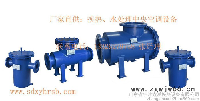 厂家供应DN150全自动除污器/立式直通除污器/立式角通除污器图4