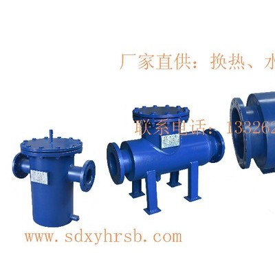 厂家供应DN150全自动除污器/立式直通除污器/立式角通除污器