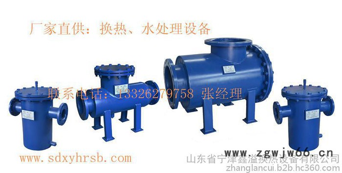 厂家供应DN150全自动除污器/立式直通除污器/立式角通除污器图5