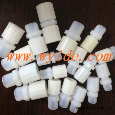 PFA直通接头/PFA外牙弯头/PFA大小头