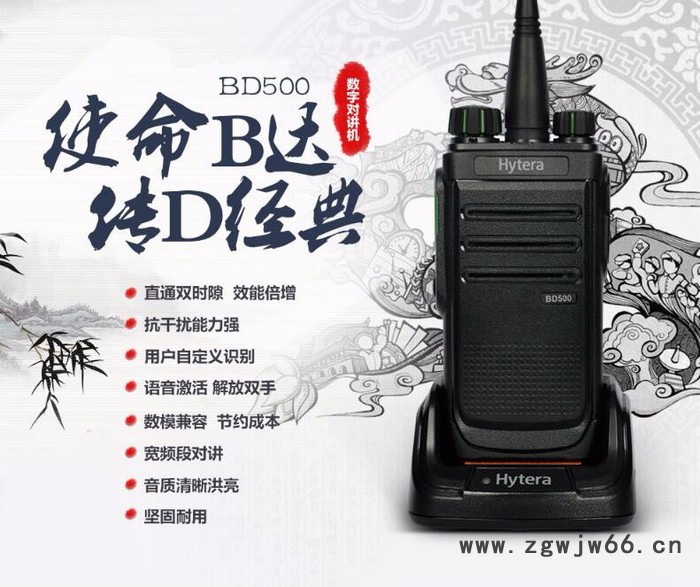 批发海能达BD500商业数字对讲机，直通模式双时隙通信技术，效能倍增图2