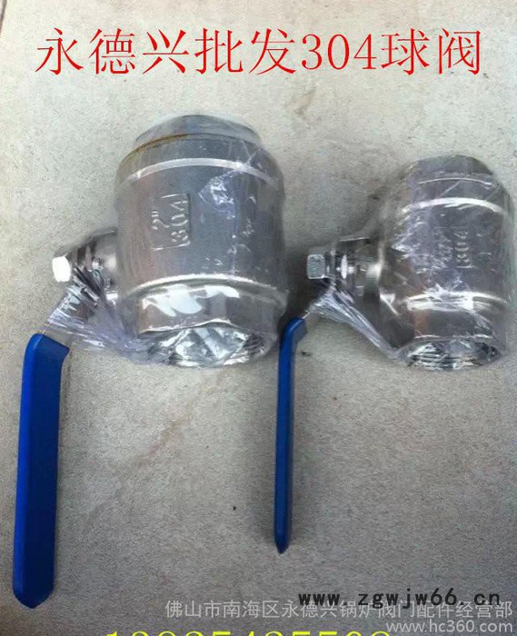 304 二片式丝扣球阀 直通一片式  二片式  三片式304球阀图2