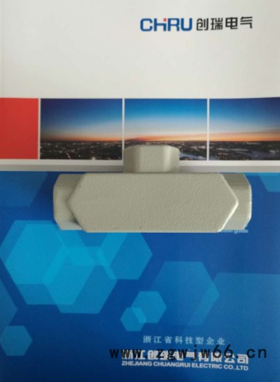 BHC防爆穿线盒 接线盒 三通四通角通直通弯通铝合金4分6分图3