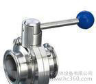 卫生级球阀/卫生级快装球阀/气动球阀/直通球阀图3