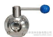 卫生级球阀/卫生级快装球阀/气动球阀/直通球阀
