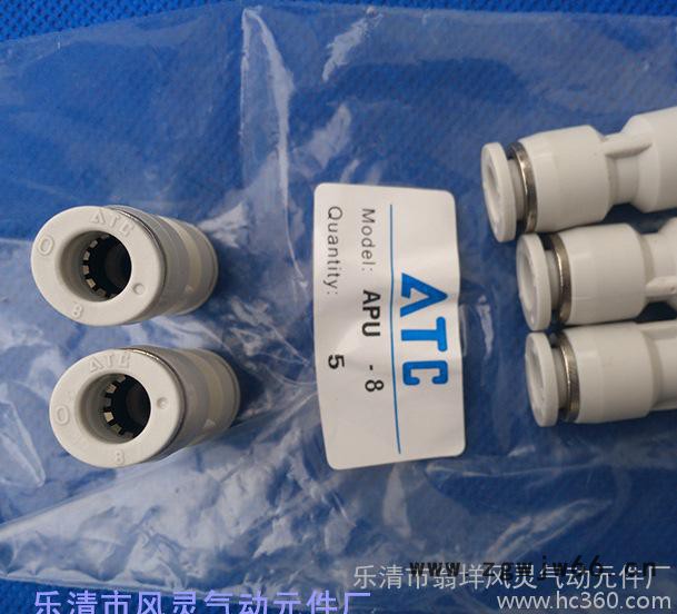 直销 亚徳客接头 PU塑料直通快插系列图3