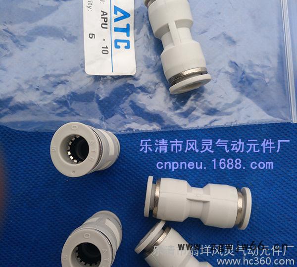 直销 亚徳客接头 PU塑料直通快插系列图2