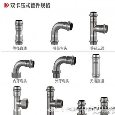 304不锈钢外丝直接头，不锈钢钢管外牙直通管件，卫浴水暖直接