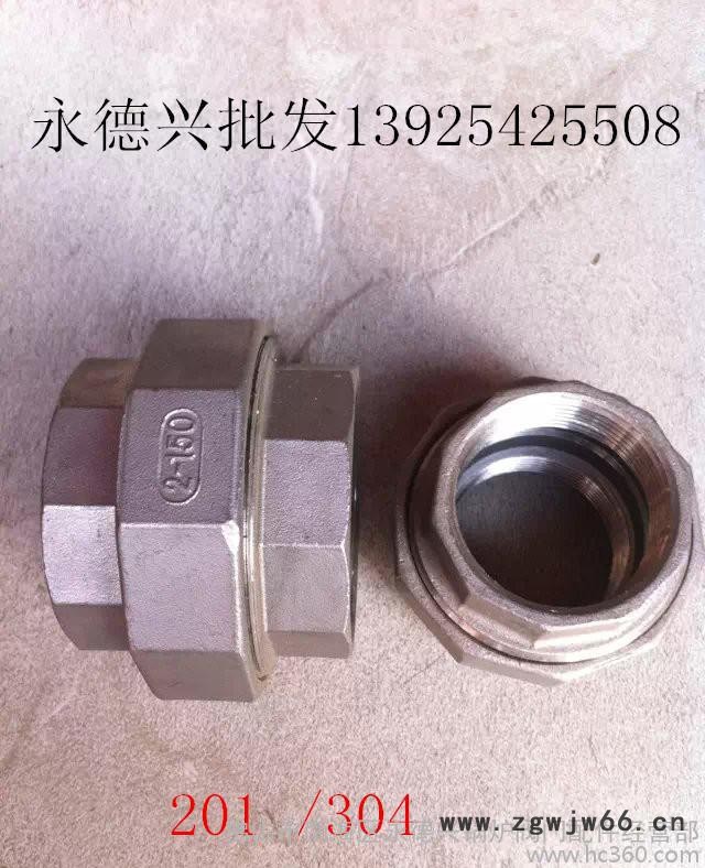 不锈钢内丝/201 304不锈钢丝扣管件  DN50直通