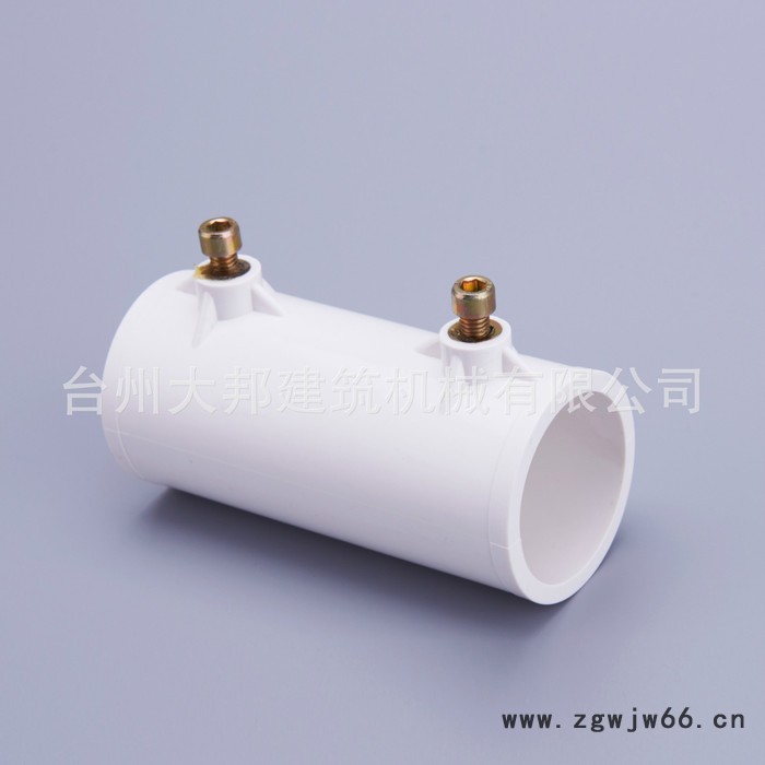 临边隔离防护栏标化连接件直通对接管新型PVC塑料管件升降口围栏 网围栏图2