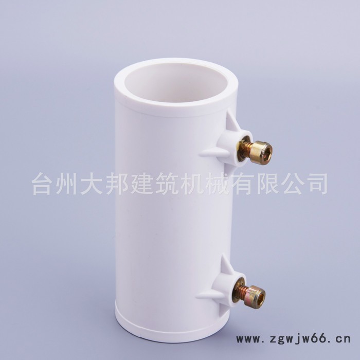 临边隔离防护栏标化连接件直通对接管新型PVC塑料管件升降口围栏 网围栏图3