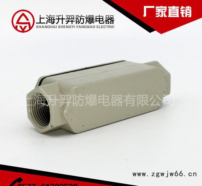直销 防爆穿线盒 BHC防爆工程用电缆穿线盒三通 直通