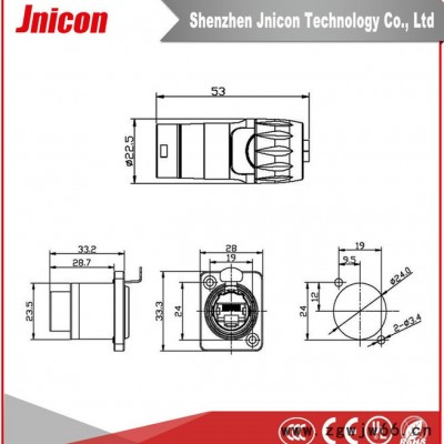 租赁显示屏专用RJ45直通信号航插 深圳市捷联通科技厂家直供