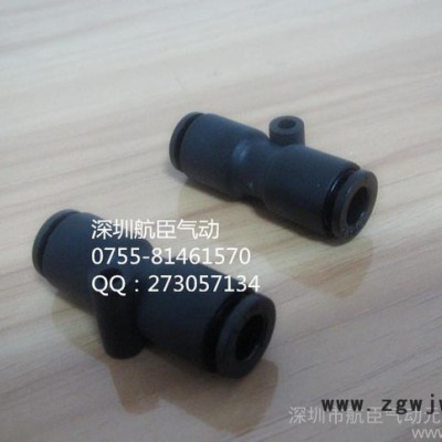 直销 现货 变径直通 10-8