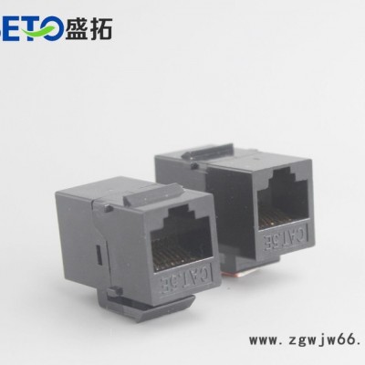 SETO超五类直通网络模块对插 网线模块电脑模块电话模块