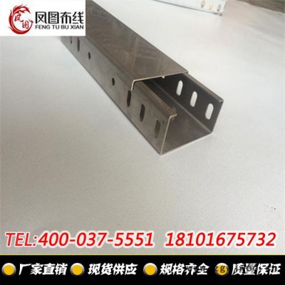 供应上海不锈钢电缆桥架|不锈钢槽式桥架|不锈钢直通桥架