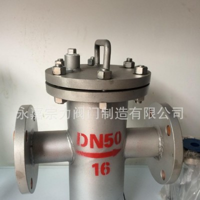 过滤器 管道过滤器 SBLSRB直通蓝式水过滤器 天然气过滤器&2