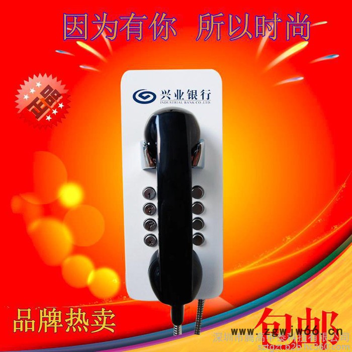 吉林银行免拨直通电话  够耐用 2015新款电话图2